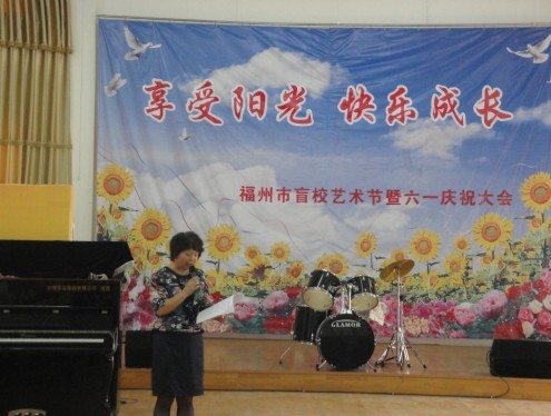 吴淑英校长致辞
